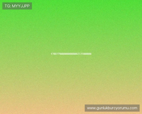KY体育VIP提供专业赛事分析，助力用户掌握2026世界杯最新动态