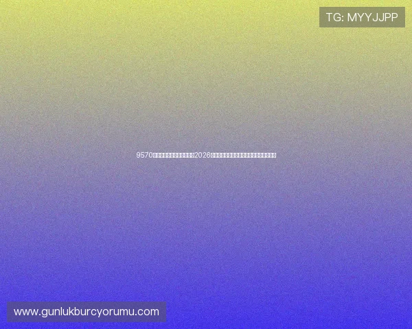 9570澳门金沙官方网站网页版：2026世界杯足球赛最新新闻热点与赛场焦点分析